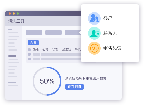 crm10.png